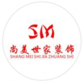 惠州大亚湾装修公司排名榜之惠州尚美世家装饰