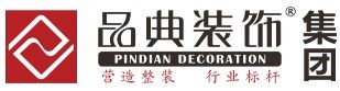 惠州品典装饰怎么样logo