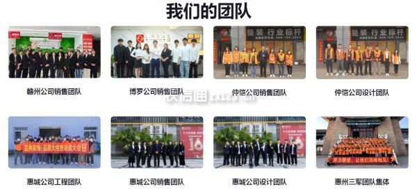 惠州品典装饰怎么样-装修团队