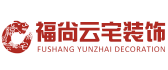 洛阳福尚云宅装修公司怎么样logo