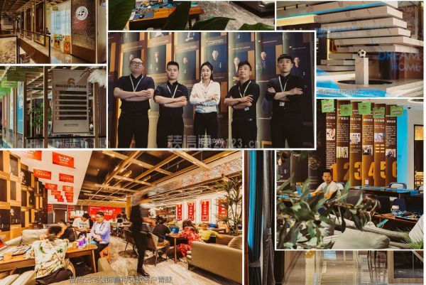 洛阳福尚云宅装修公司怎么样-门店