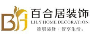 成都百合居装饰公司口碑怎么样logo