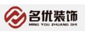 中山装修公司一览表（1）  【中山名优装饰】