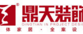 宁波家装公司排名前十强之宁波鼎天装饰