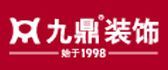 九鼎装饰