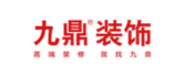 九、大连装修公司排名前十口碑推荐  大连九鼎装饰
