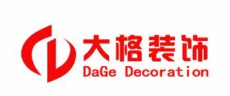 长沙铺面装修公司排名（4）  湖南大格装饰