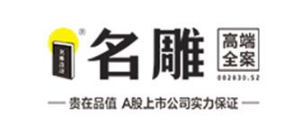 深圳名雕装饰
