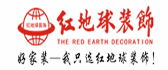 徐州旧房翻新公司十大排名TOP6  【徐州红地球装饰】