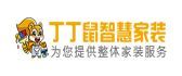 徐州旧房改造哪家装饰公司好TOP9  【徐州丁丁鼠智慧家装】