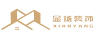 上海闵行区办公室装修公司哪家好（9）  上海显扬装饰