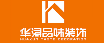 海南三亚装修公司哪家口碑好（3）  三亚华浔品味装饰