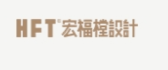 成都宏福樘装饰