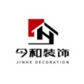 苏州比较好的装修公司有哪些之苏州今和装饰