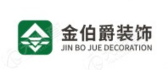苏州比较好的装修公司有哪些之苏州金伯爵装饰