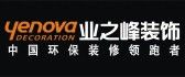 苏州旧房翻新装修公司哪家好之苏州业之峰装饰