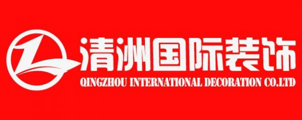 苏州口碑好的装修公司之苏州清洲国际装饰