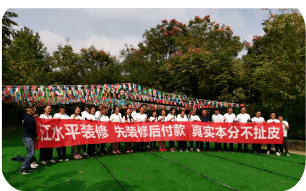 眉山江水平装修公司怎么样-团队