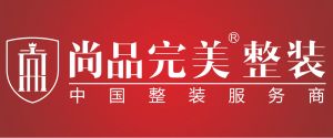 遂宁尚品完美装饰公司怎么样logo