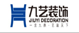东莞大朗装修公司排名（1）  东莞九艺装饰
