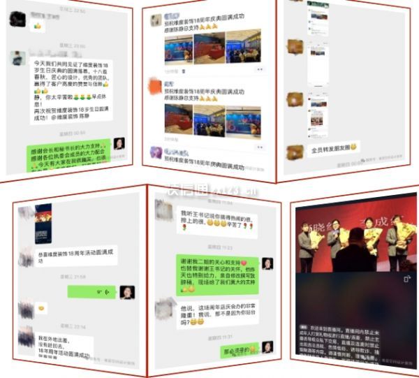 阜阳维度装饰怎么样-赞誉