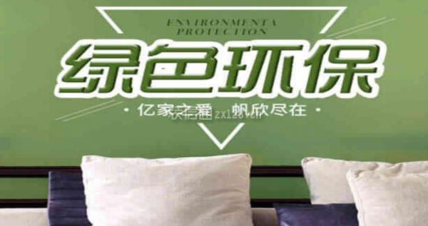 西安亿家帆欣装修公司怎么样