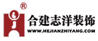 回龙观口碑好的装修公司（4）北京合建志洋装饰
