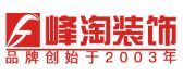 西安峰淘装饰公司口碑怎么样logo