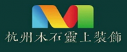 杭州木石灵上装饰