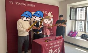 保利和光尘樾