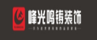 峰光鸣铸装饰logo