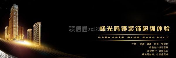 峰光鸣铸属于什么档次