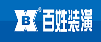 百姓装饰