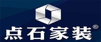 贵阳点石家装公司怎么样logo