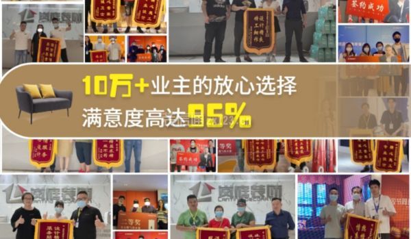 岚庭装饰口碑怎么样