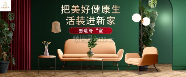 武汉长颈鹿装饰