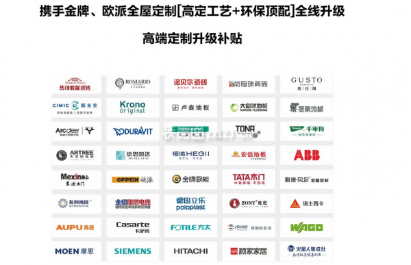 武汉仟业装饰