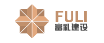 武汉办公室装修公司排名前十【7】  武汉富礼装饰