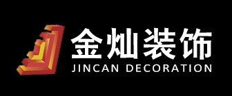 武汉办公室装修公司排名前十【9】  武汉金灿装饰