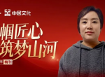 致敬巾帼力量，祝贺西安鲁班装饰项目经理唐玲荣获“三八巾帼红旗手”称号！