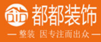 杭州都都装饰