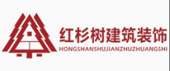 杭州红杉树装饰