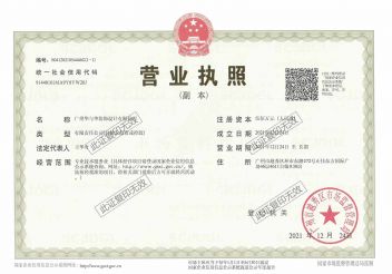 广州华与华装饰设计有限公司