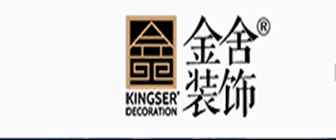 金舍整装
