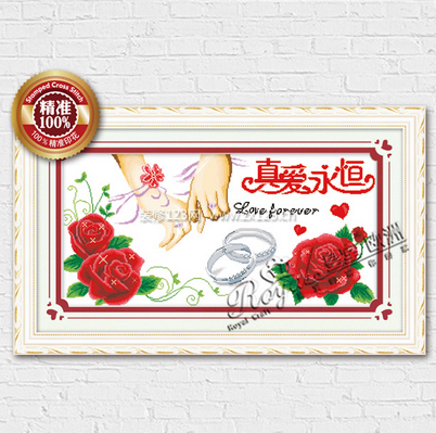 皇室欧洲十字绣幸福约定qjr026