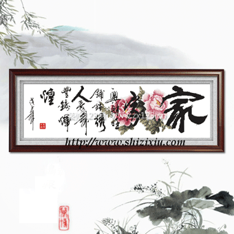 皇室欧洲十字绣家兴财旺h-zgf169b01