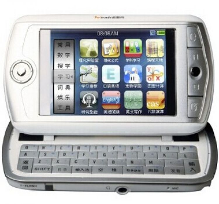 诺亚舟学平板学生电脑np1500