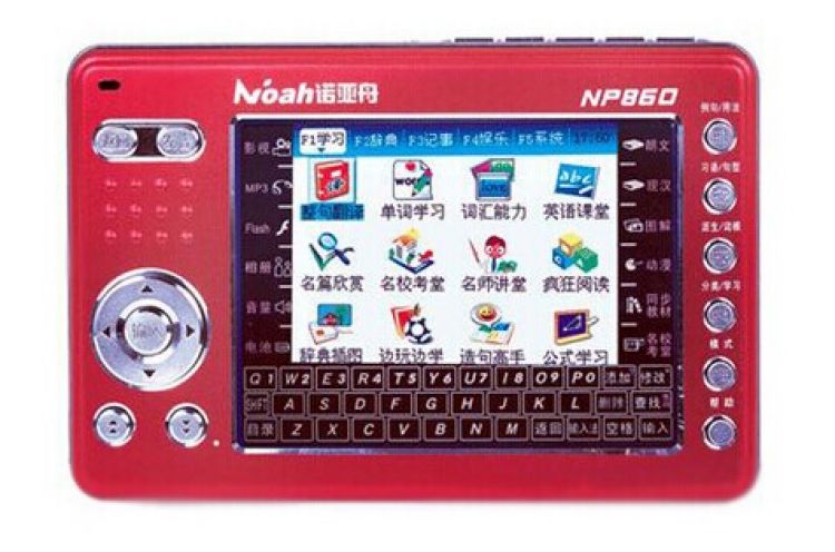 诺亚舟点读机np6800