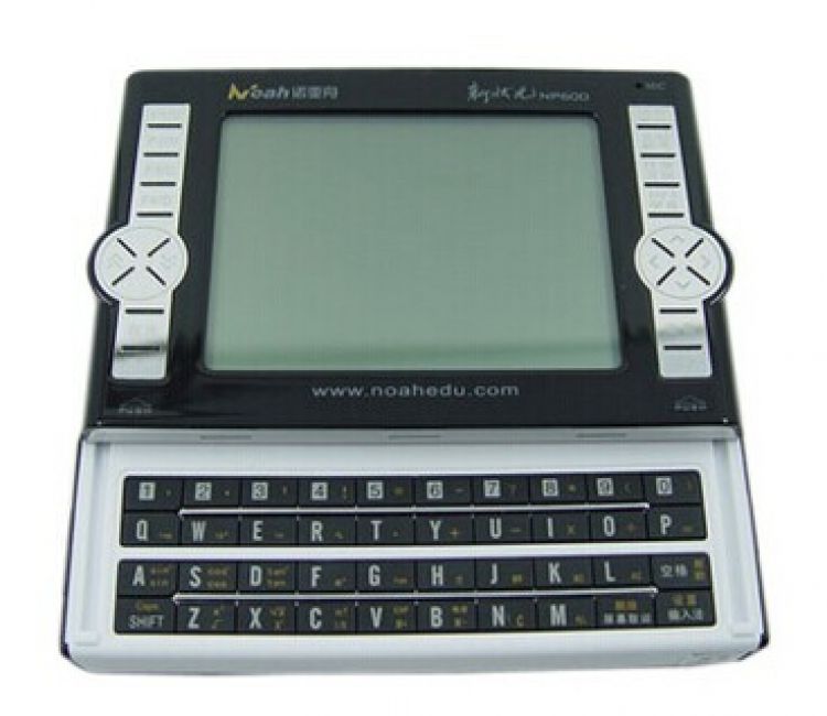 诺亚舟电子词典np600