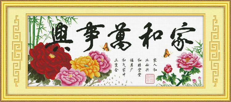 k100十字绣83049h-e